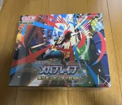 ポケモンセンター限定 メガブレイブセット シュリンク付き　新品 未開封