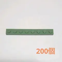 LEGO レゴ パーツ 1×8 灰緑 200個入