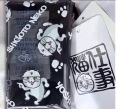 仕事猫　クリアケース　カラビナ付き　現場猫ヨシ！　新品　8月限定