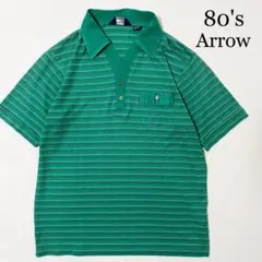 80's ヴィンテージ Arrow スキッパー ボーダー ポロシャツ グリーン