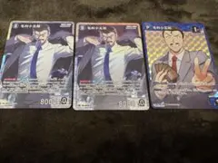 名探偵コナンカード 新たなる謎 毛利小五郎 SR＆BOX特典セット