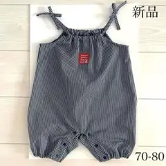 新品☆未使用ヒッコリー ストライプ ベビーロンパース カバーオール 70〜80