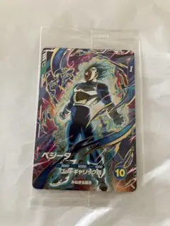 ドラゴンボールスーパーダイバーズ ベジータ SDVP-021 GDR