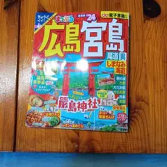 本