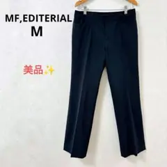 【美品】エムエフエディトリアル スラックス ブラックフォーマル スーツパンツ M