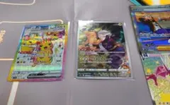 ピカチュウ 　SR CHR　おまけ2枚