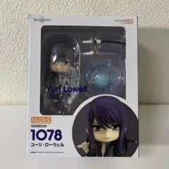 2025年最新】ねんどろいど ユーリローウェルの人気アイテム