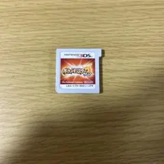 ポケットモンスター サン 3DS