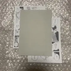 やまち　溢れて零れて、我慢できない　overflow 上下巻　特典　ペーパー