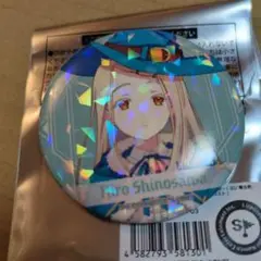 学園アイドルマスター 学マス 缶バッジ 篠澤広 魔法使いver.
