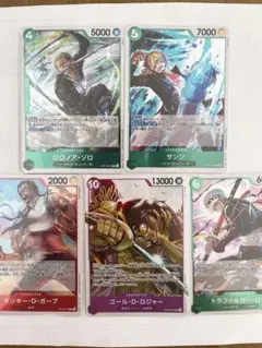 ワンピース カードゲーム セット