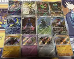 ポケモンカード ar他12枚まとめ売り