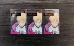 ハイキュー!! 白布賢二郎