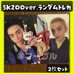 KARMA SKZOOver. ランダムトレカ　straykids ヒョンジン
