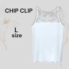 CHIP CLIP 美品 レースキャミソール L ホワイト レースキャミ 白