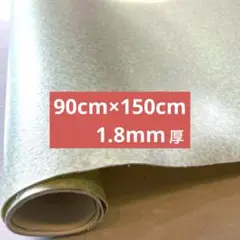 クッションフロア サンゲツ HM11173