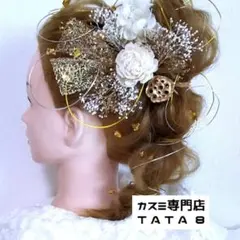 ♥再販 髪飾り前撮り成人式 結婚式 ドライフラワー 髪飾り