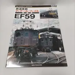 2025年最新】鉄道車輌ディテールファイルの人気アイテム - メルカリ