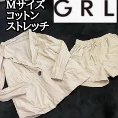 コットンストレッチ【GRL】上下セットアップsizeM