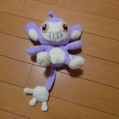 ポケモン　エイパム　ぬいぐるみ