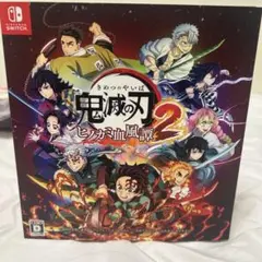 鬼滅の刃　ヒノカミ血風譚2 限定版　フィギアのみ　※ゲームソフトなし