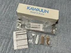 KAWAJUN タオルレール　クローム