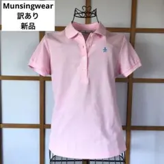 訳あり　新品　マンシングウェア　レディース　洗える　ポロシャツ トップス　M