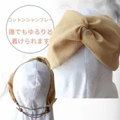 836−1【薄軽涼しい綿シャンブレー】お好きなサイズで幸せターバン