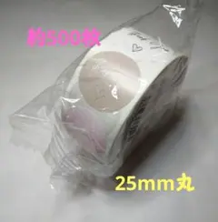 sale♪③Thank Youシール☆約500枚ロール巻き☆25mm丸