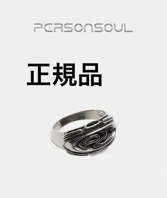 2025年最新】BALENCIAGA 材質：シルバー リング・指輪の人気