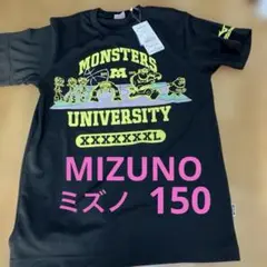 MIZUNO ミズノ　Tシャツ　サイズ150 【新品・未使用】