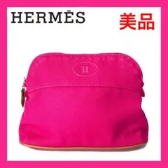 ⭐美品⭐エルメス ボリードポーチPM ポーチ HERMES
