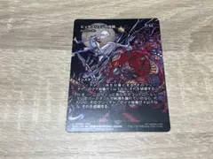 MTG FINAL FANTASY・継承史　ビッグブリッジの死闘　致命的な一押し