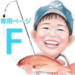 ※次回発送8/14※☺︎様