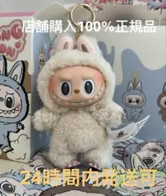 正規品THE MONSTERS Exciting Macaronラブブソイミルク