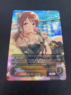 パルファム ゼラニウム 三船美優 UR 1枚