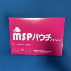 マンモス　パウチフィルム　Ａ４判　100枚入