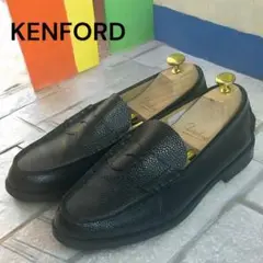 【極美品】希少　KENFORD シボ革 コインローファー 25cm ブラック