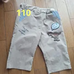 キッズ服　恐竜刺繍付きハーフパンツ 110サイズ
