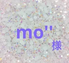 専用