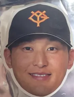 読売ジャイアンツ 巨人 吉川尚輝 シークレットフェイスDEシール GIANTS