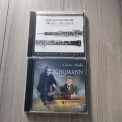 Maurice Bourgue CDセット