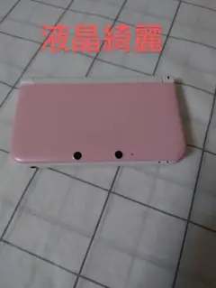 ニンテンドー3DS LL ピンク×ホワイト