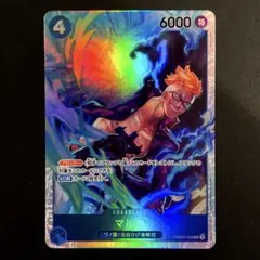 PRB02-008 SR マルコ / 元白ひげ海賊団　未使用品　美品