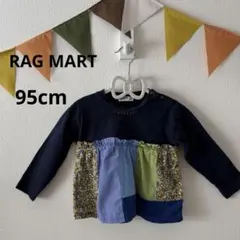 〈ベビー 95〉RAG MART パッチワーク 長袖カットソー