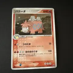Item thumbnail for item 28be1b9e-09e7-459f-b71a-89d29b8e0099