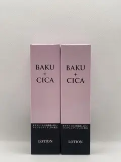 BAKU+CICA 水光ローション✕2本