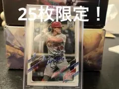 topps 2025 ARCHIVES HARRISON BADER