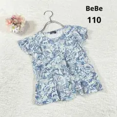 【ベベ】フリル袖カットソー Tシャツ (110) キッズ 子供 ボタニカル柄