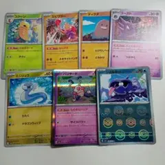 ポケモンカード7枚セット